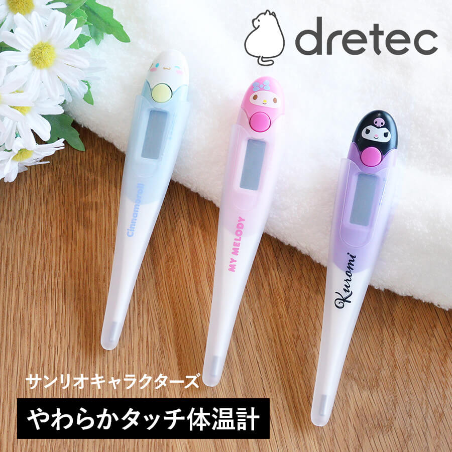 TO-206サンリオキャラクターズ やわらかタッチ体温計