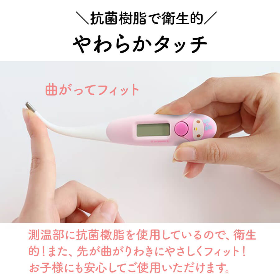 TO-206サンリオキャラクターズ やわらかタッチ体温計