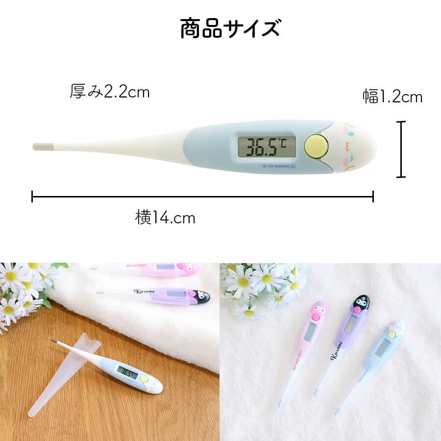 TO-206サンリオキャラクターズ やわらかタッチ体温計