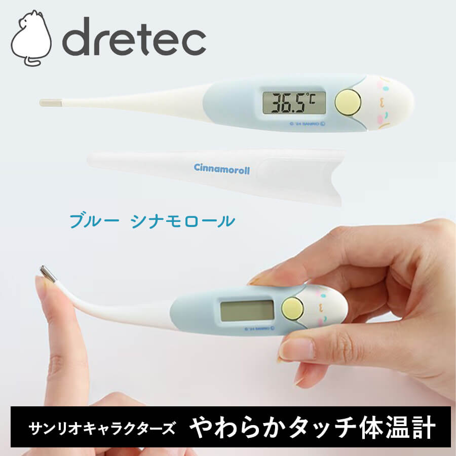 TO-206サンリオキャラクターズ やわらかタッチ体温計