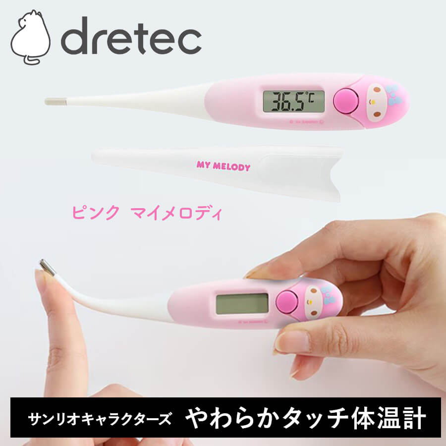 TO-206サンリオキャラクターズ やわらかタッチ体温計