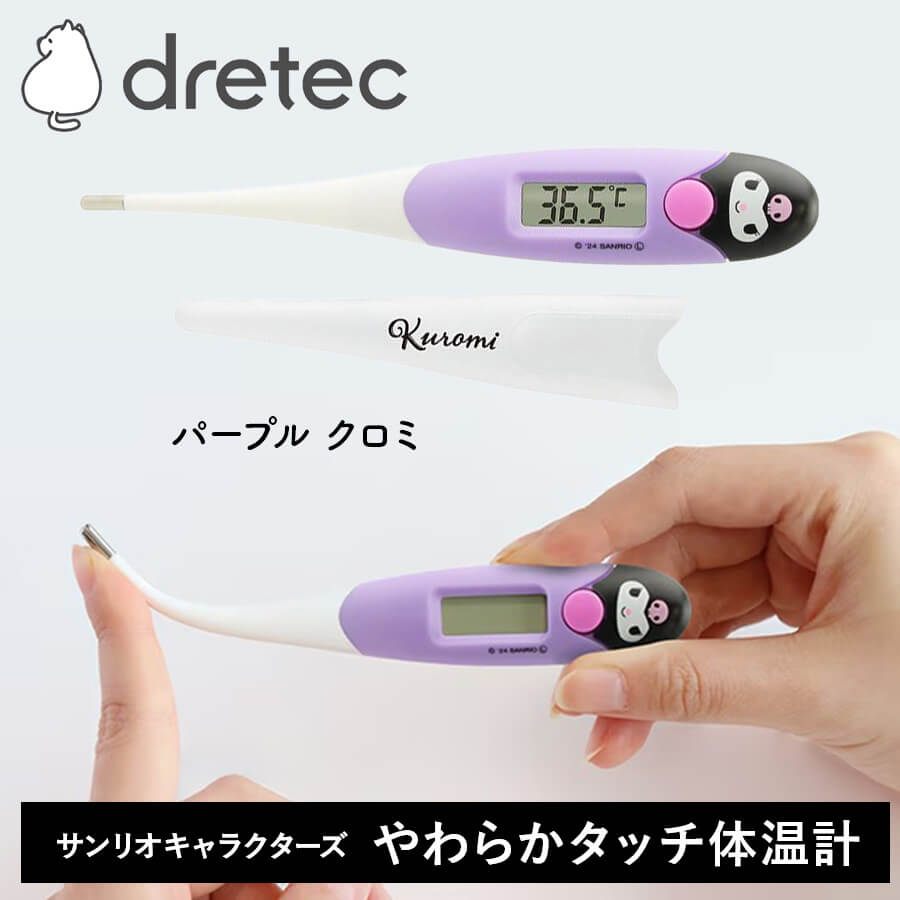 TO-206サンリオキャラクターズ やわらかタッチ体温計