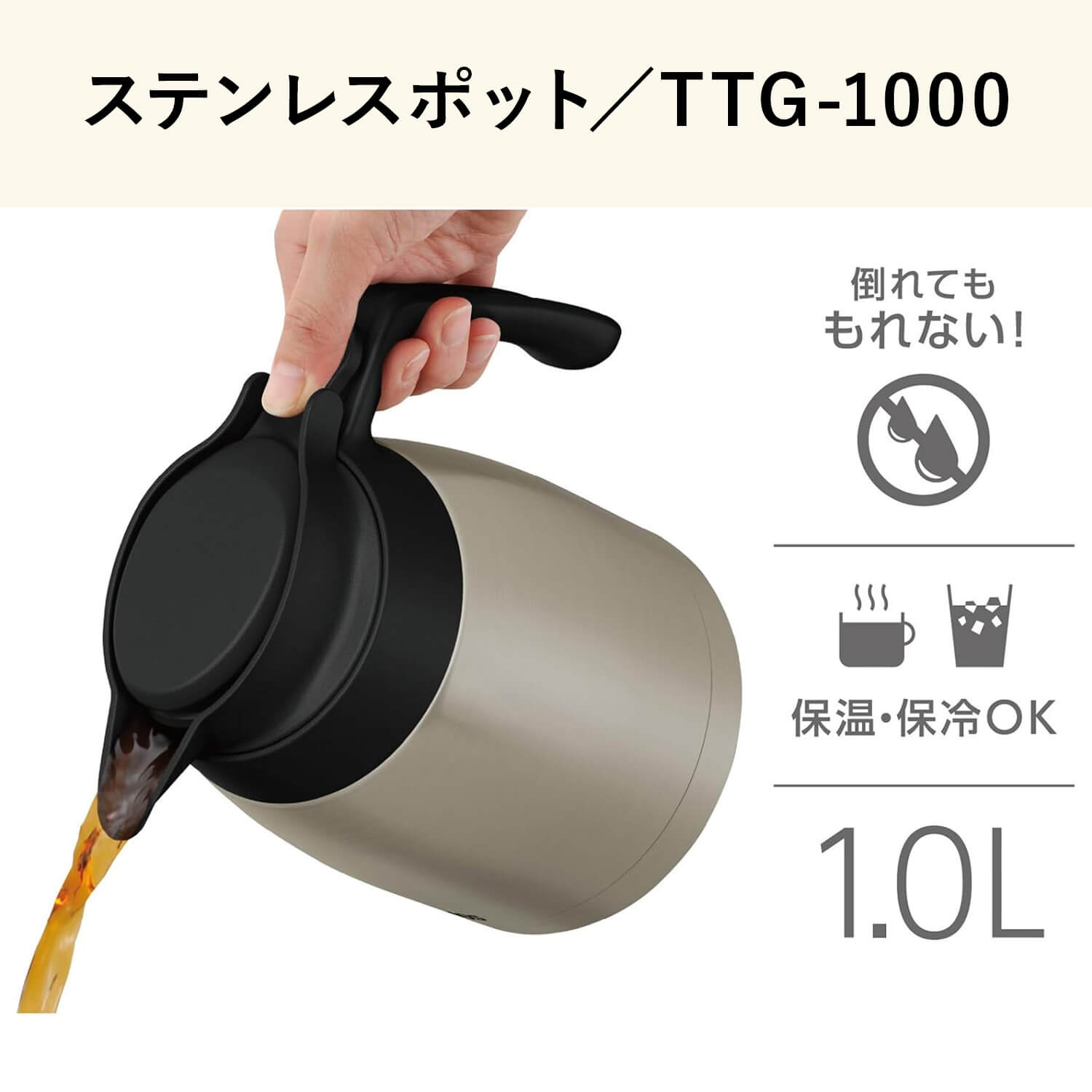 サーモス 真空断熱 ステンレスポット TTG-1000