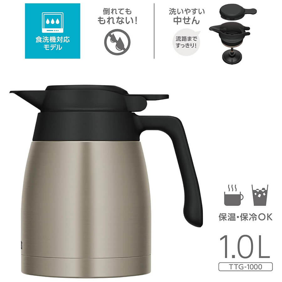 サーモス 真空断熱 ステンレスポット TTG-1000