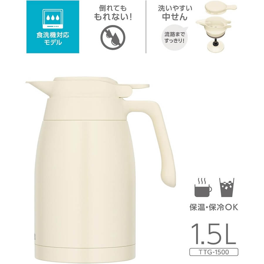 サーモス 真空断熱 ステンレスポット TTG-1500