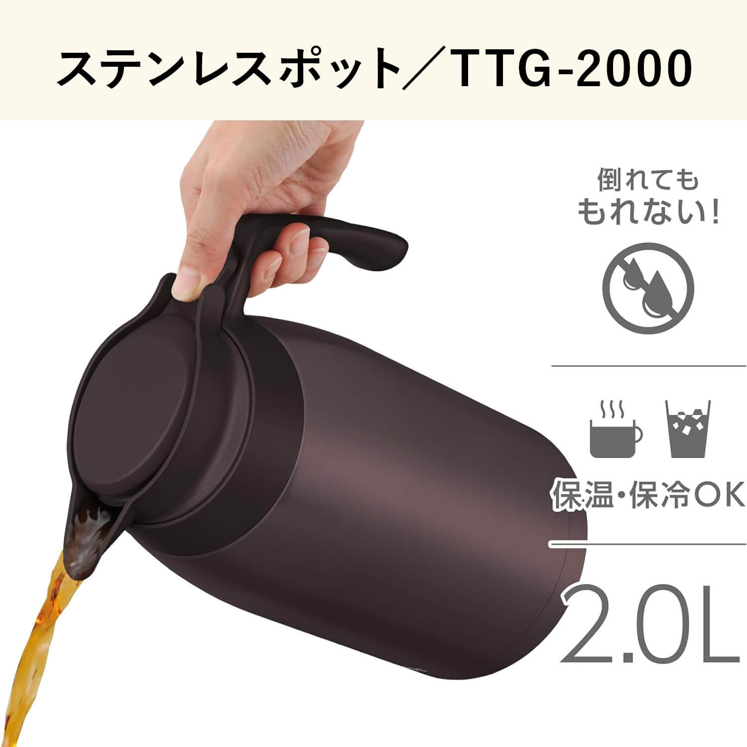 サーモス 真空断熱 ステンレスポット TTG-2000
