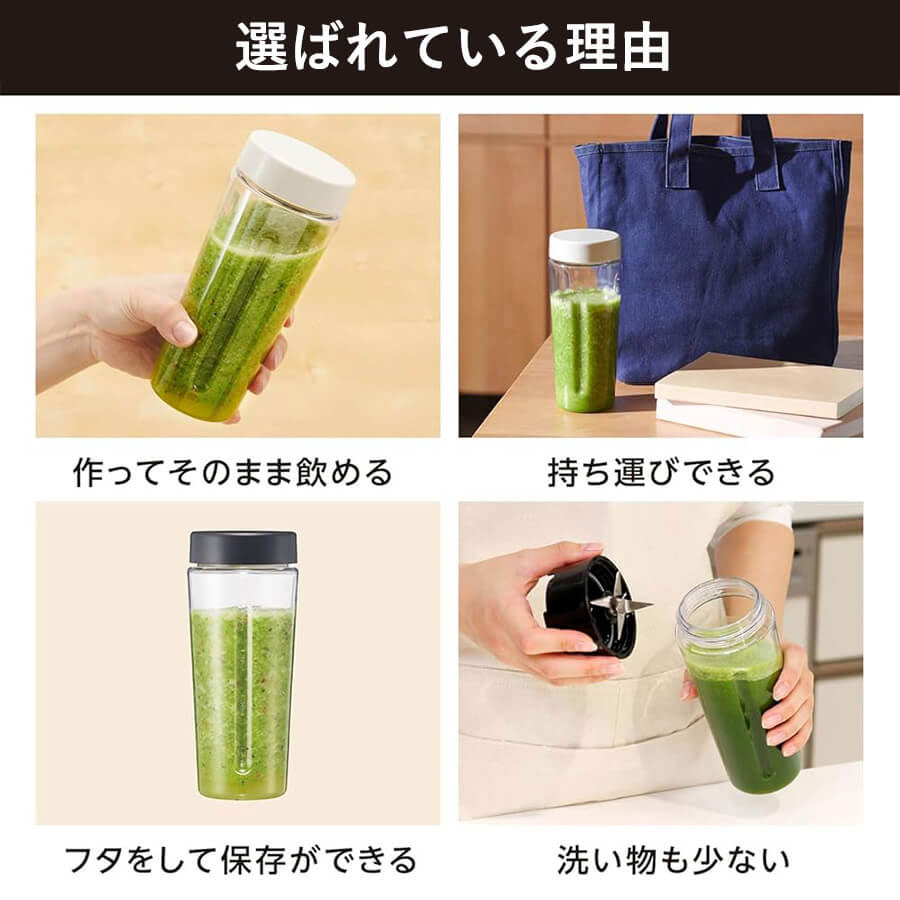 ビタントニオ マイボトルブレンダー VBL-70