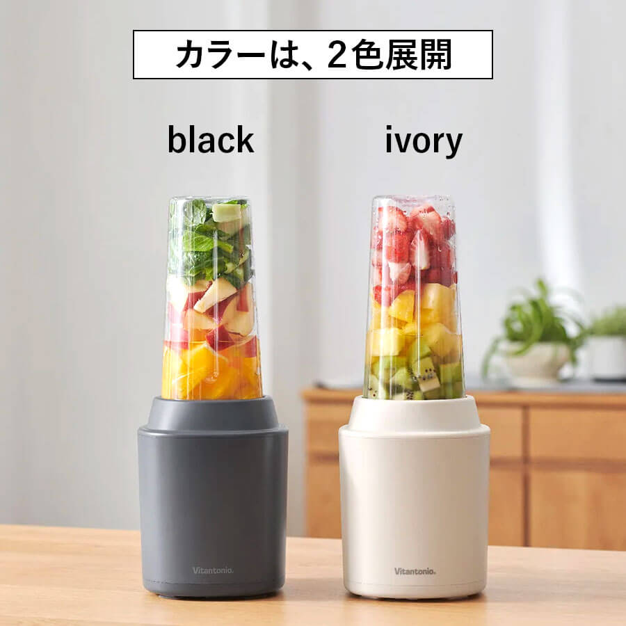 ビタントニオ マイボトルブレンダー VBL-70