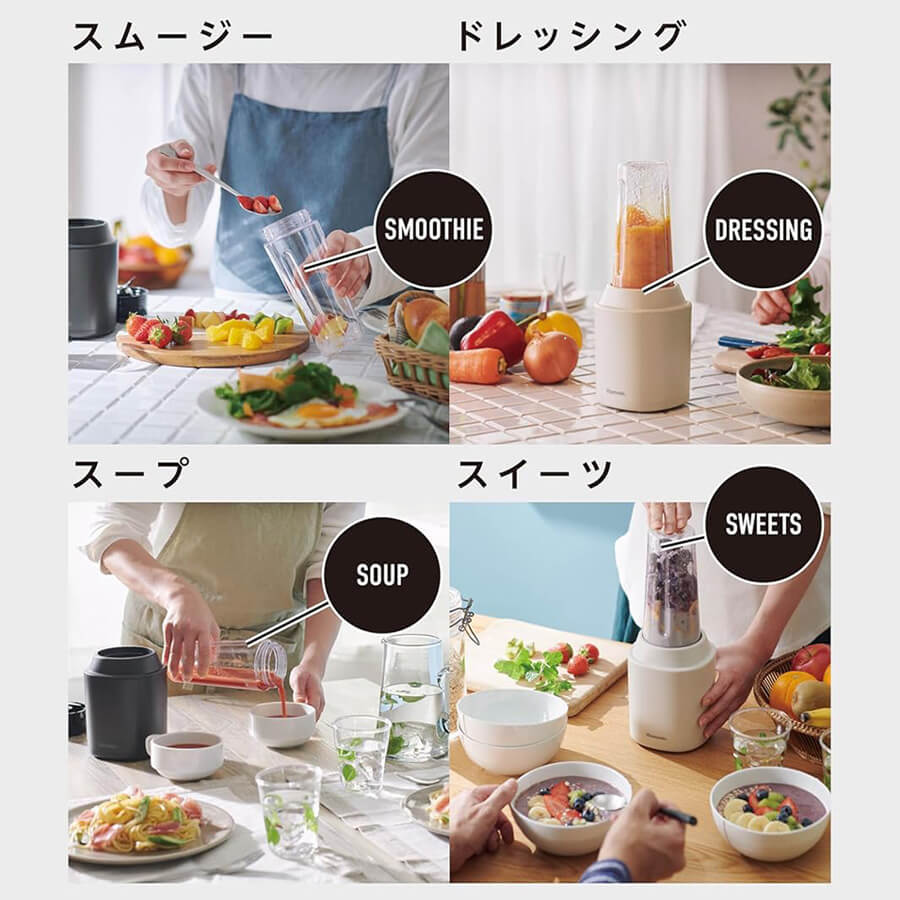 ビタントニオ マイボトルブレンダー VBL-70