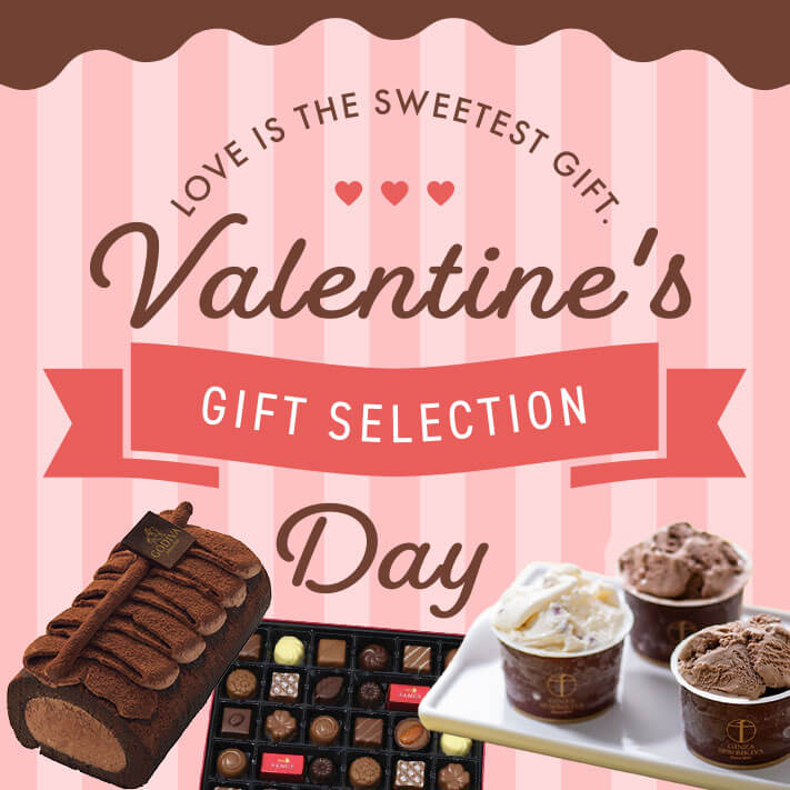 バレンタインギフト特集