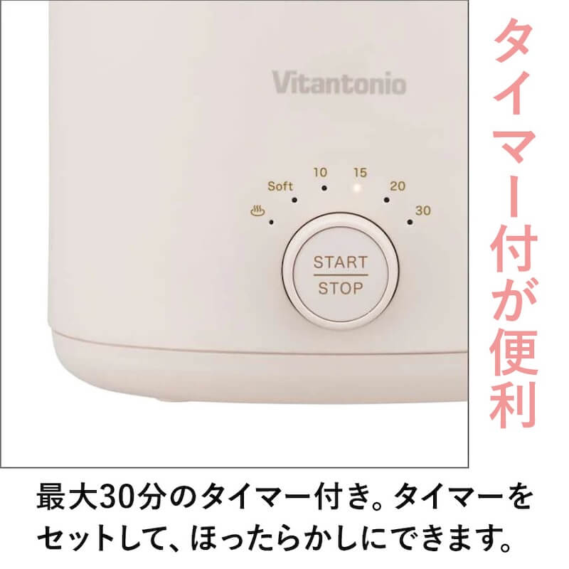 ビタントニオ フードスチーマー VFS-10-I