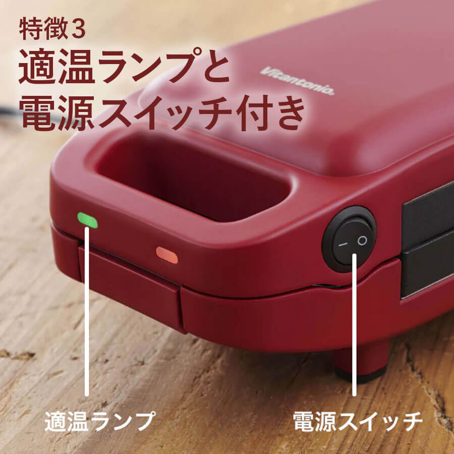 厚焼きホットサンドベーカー gooood II グード VHS-15