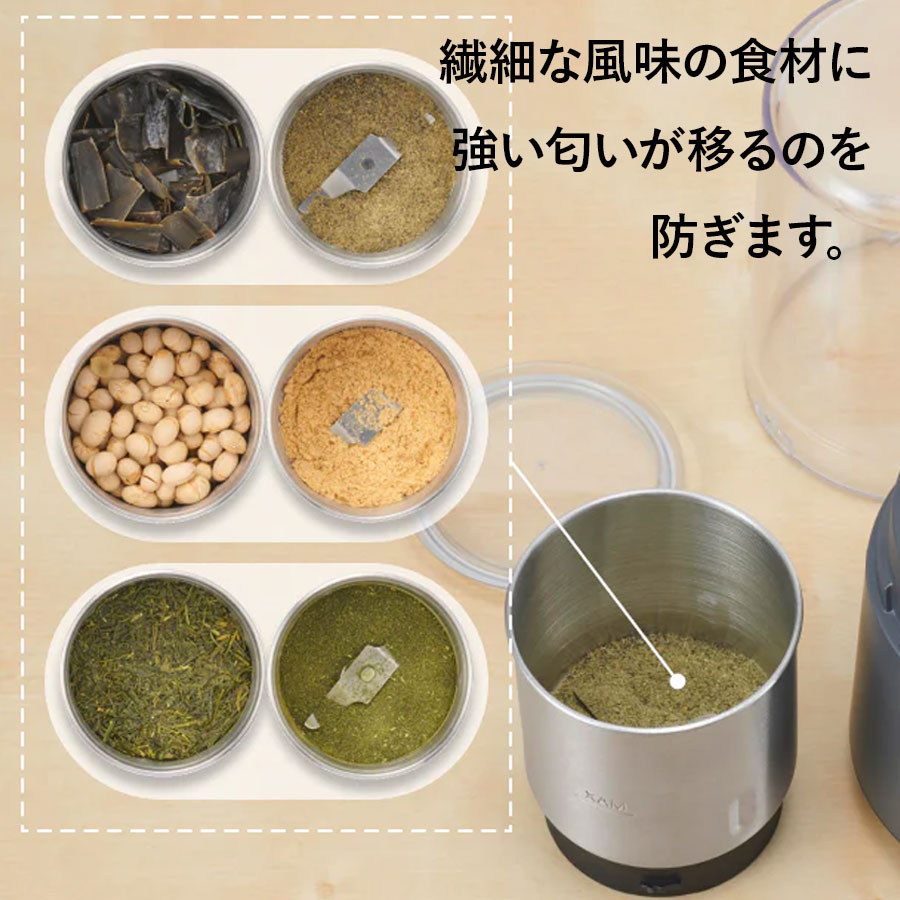 ビタントニオ ドライフードミル VML-10