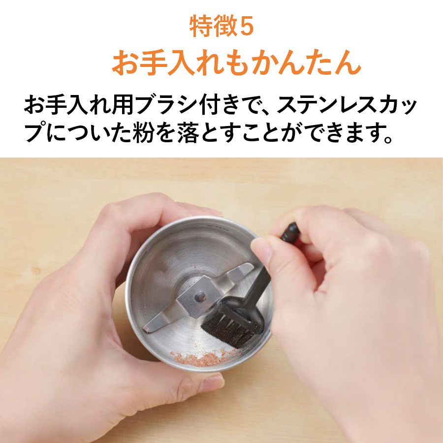ビタントニオ ドライフードミル VML-10