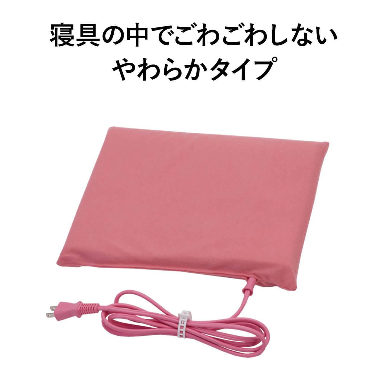 広電 ソフト電気あんか VWF152H-P
