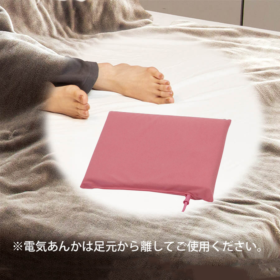 広電 ソフト電気あんか VWF152H-P