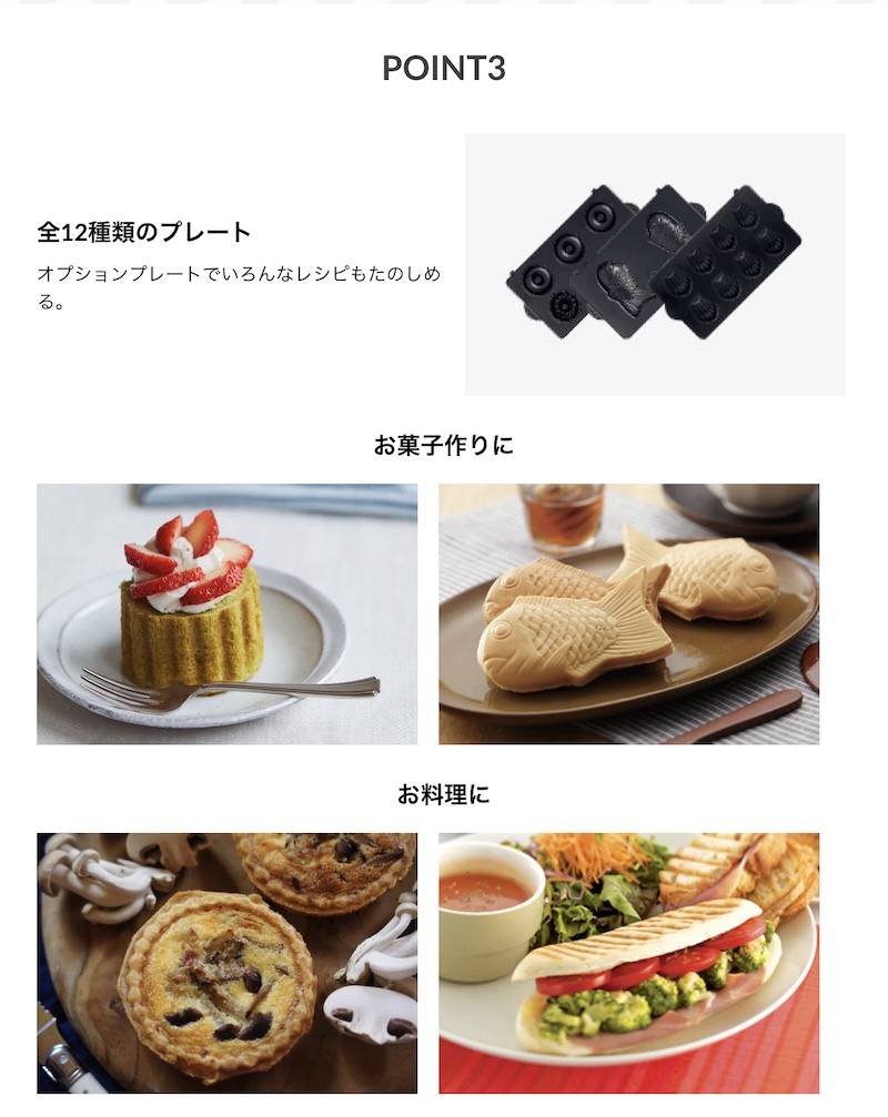 ビタントニオ ワッフル＆ホットサンドベーカー VWH-600