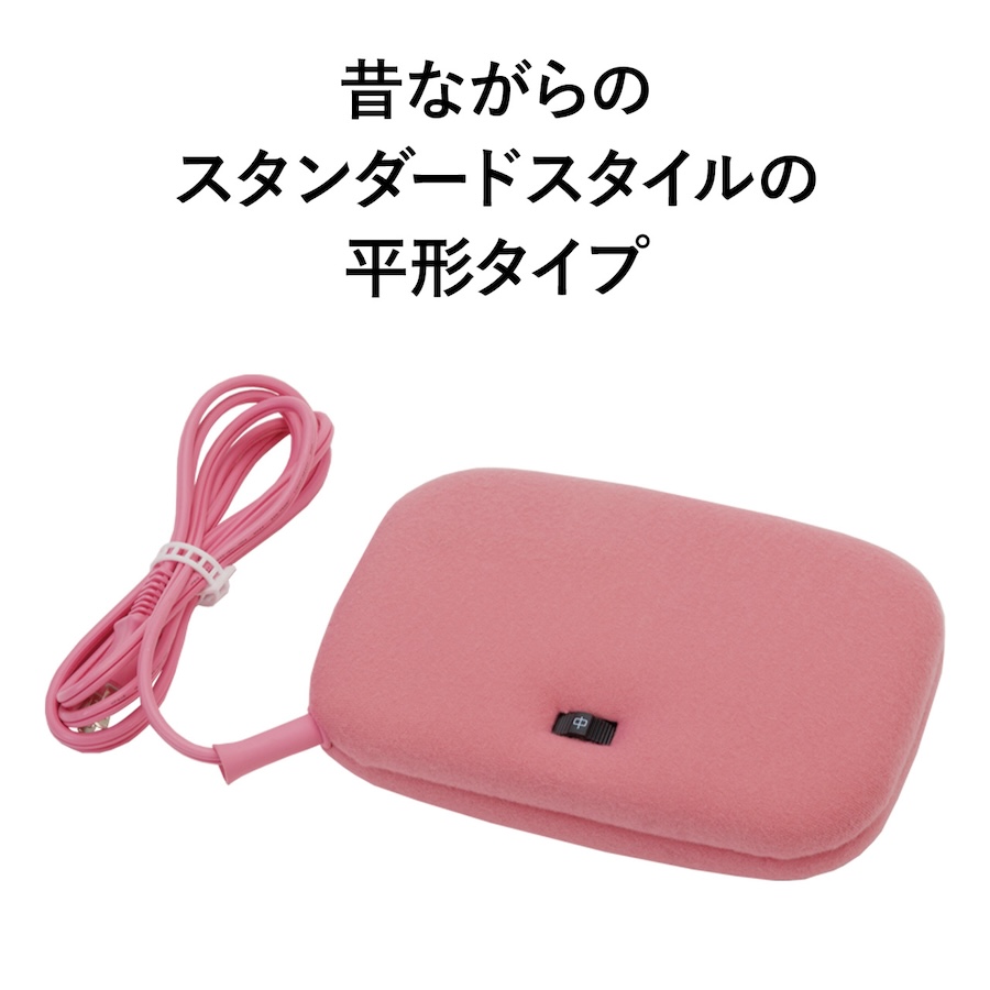 広電 平形電気あんか VWH601H-PM