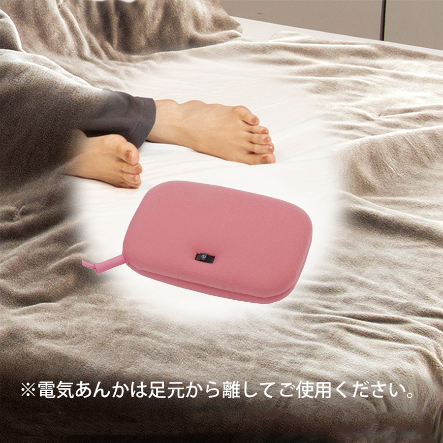 広電 平形電気あんか VWH601H-PM