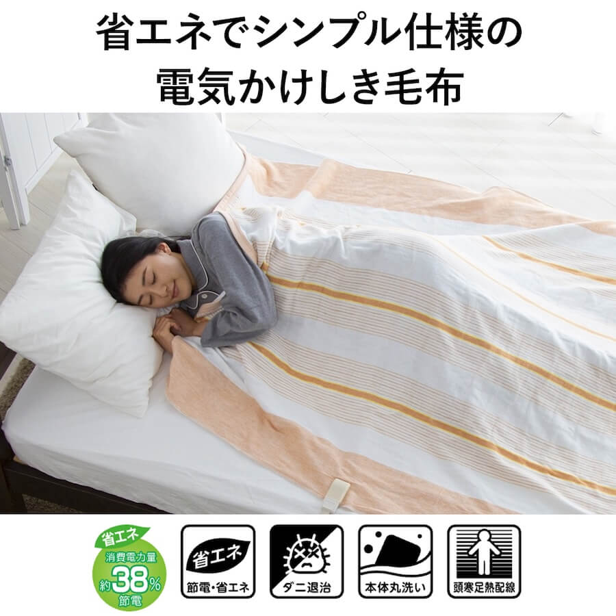 広電 電気毛布 かけしきタイプ フランネル VWK551H-DS