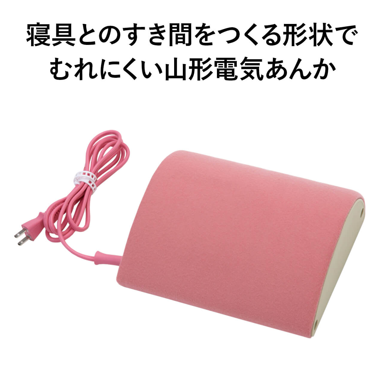 広電 山形電気あんか VWY602H-P