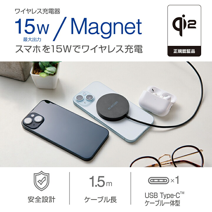 エレコム ワイヤレス充電器 W-MA04BK