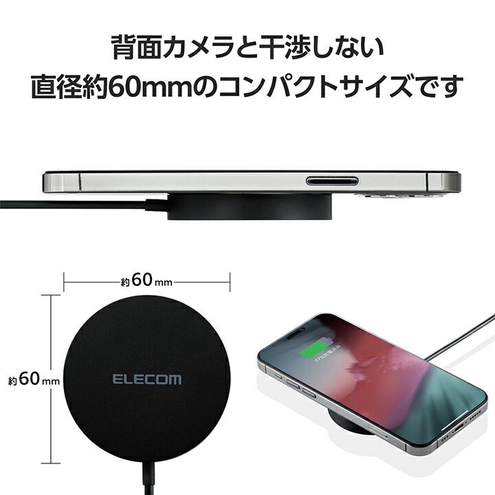 エレコム ワイヤレス充電器 W-MA04BK