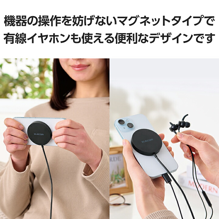 エレコム ワイヤレス充電器 W-MA04BK