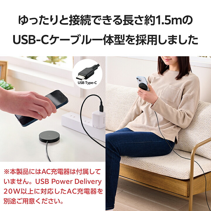 エレコム ワイヤレス充電器 W-MA04BK