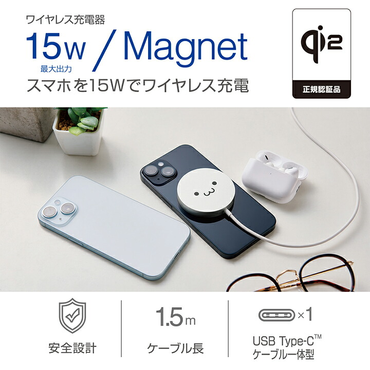 エレコム ワイヤレス充電器 W-MA04WF