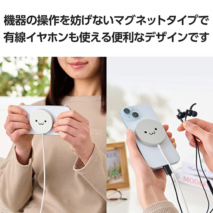 エレコム ワイヤレス充電器 W-MA04WF
