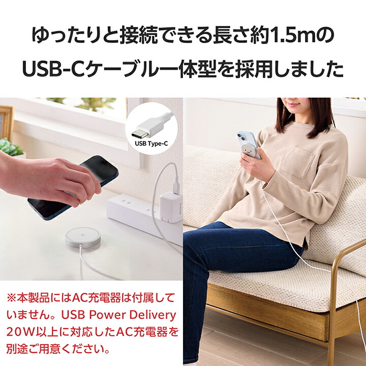 エレコム ワイヤレス充電器 W-MA04WF