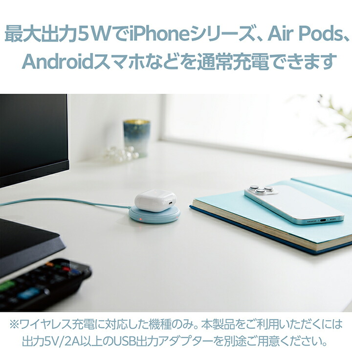 エレコム ワイヤレス充電器 W-QA25BU