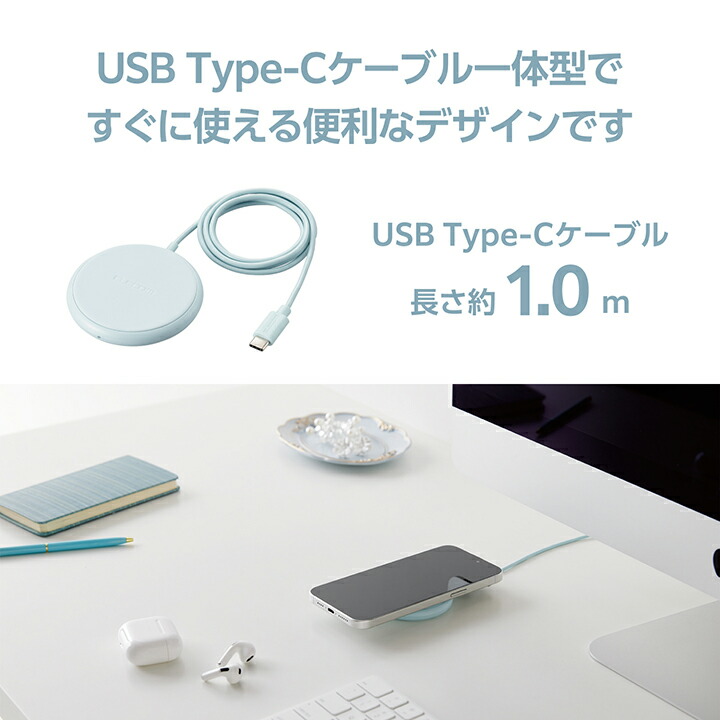 エレコム ワイヤレス充電器 W-QA25BU