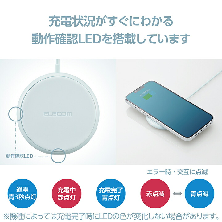 エレコム ワイヤレス充電器 W-QA25BU