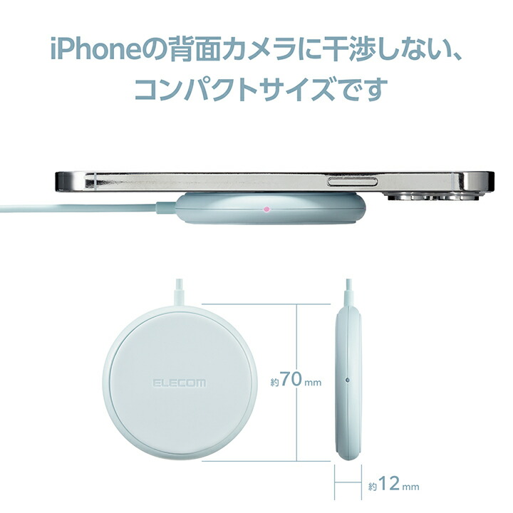 エレコム ワイヤレス充電器 W-QA25BU