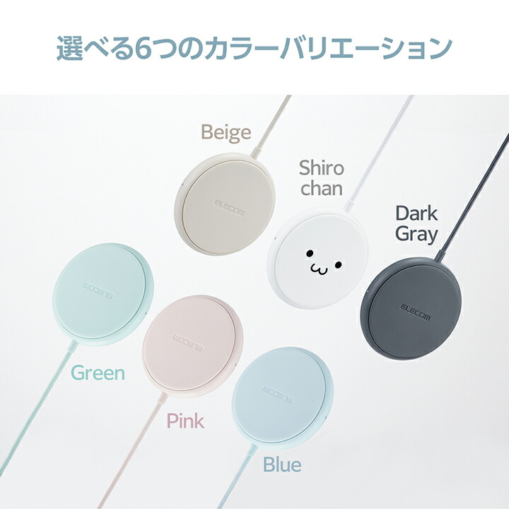 エレコム ワイヤレス充電器 W-QA25BU