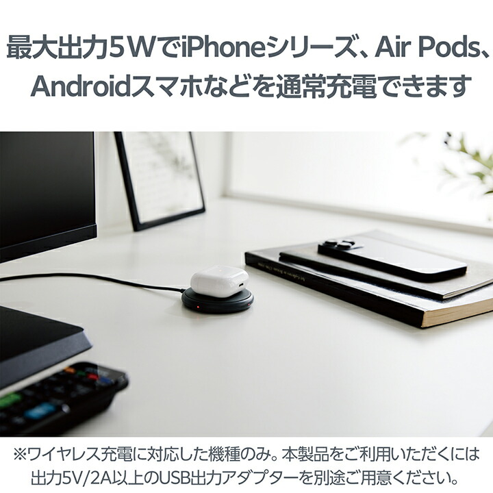 エレコム ワイヤレス充電器 W-QA25DGY