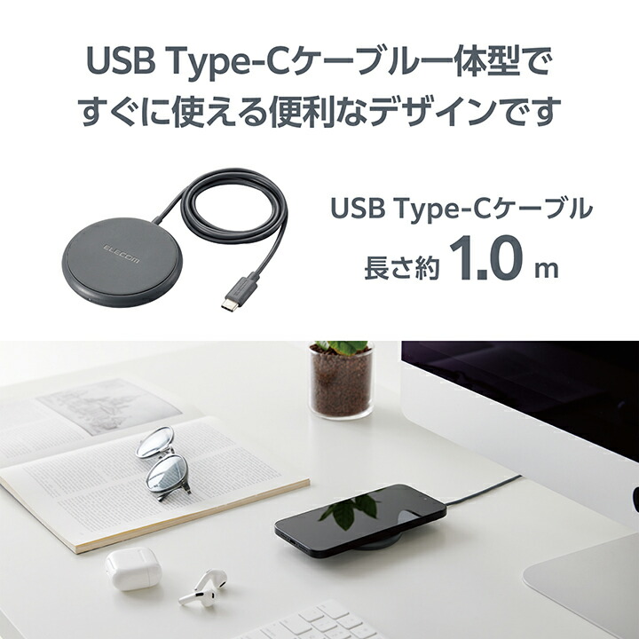 エレコム ワイヤレス充電器 W-QA25DGY