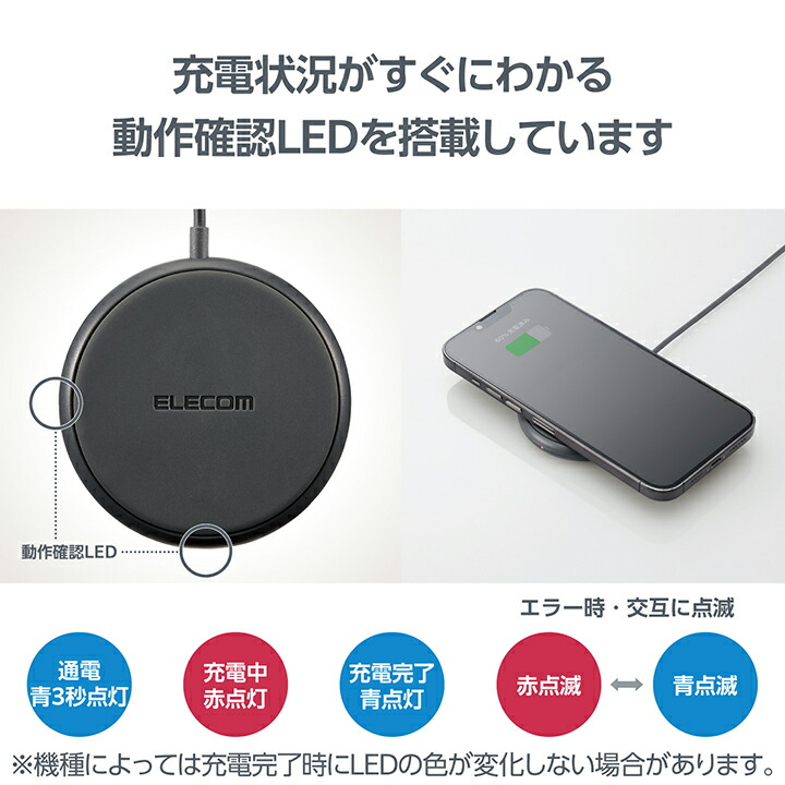 エレコム ワイヤレス充電器 W-QA25DGY