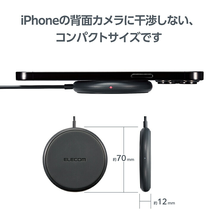 エレコム ワイヤレス充電器 W-QA25DGY