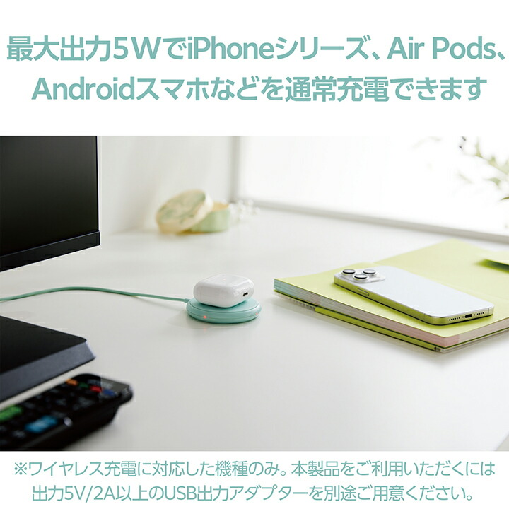 エレコム ワイヤレス充電器 W-QA25GN