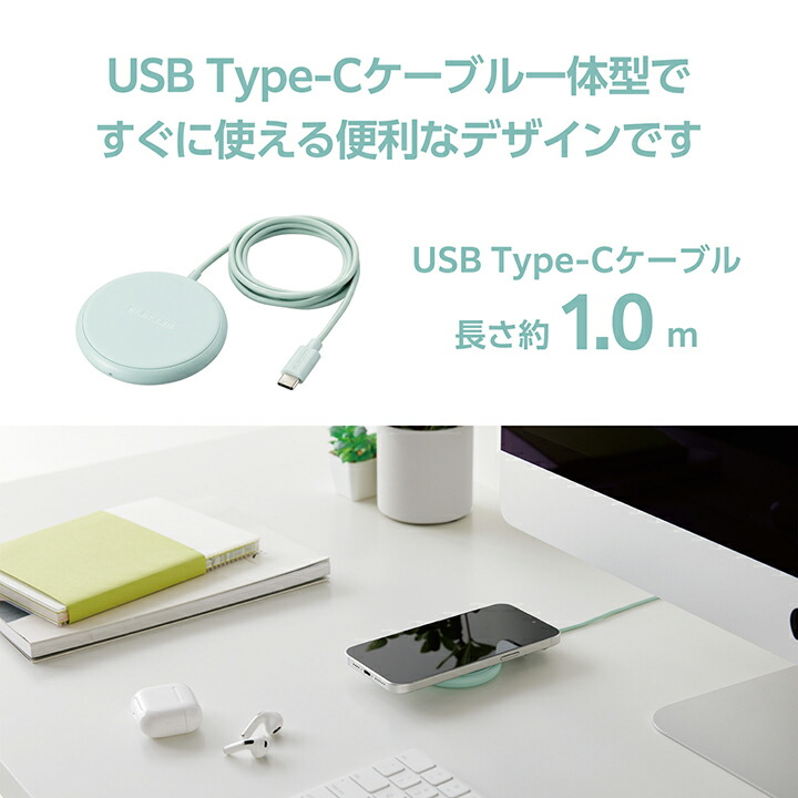 エレコム ワイヤレス充電器 W-QA25GN