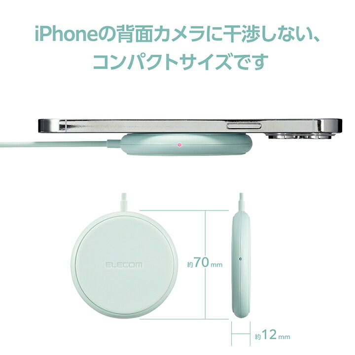 エレコム ワイヤレス充電器 W-QA25GN