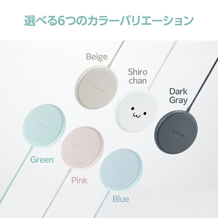 エレコム ワイヤレス充電器 W-QA25GN