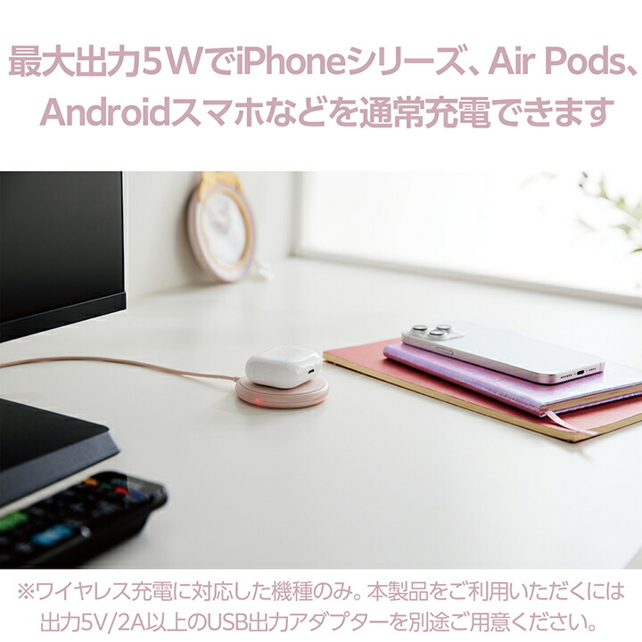エレコム ワイヤレス充電器 W-QA25PN