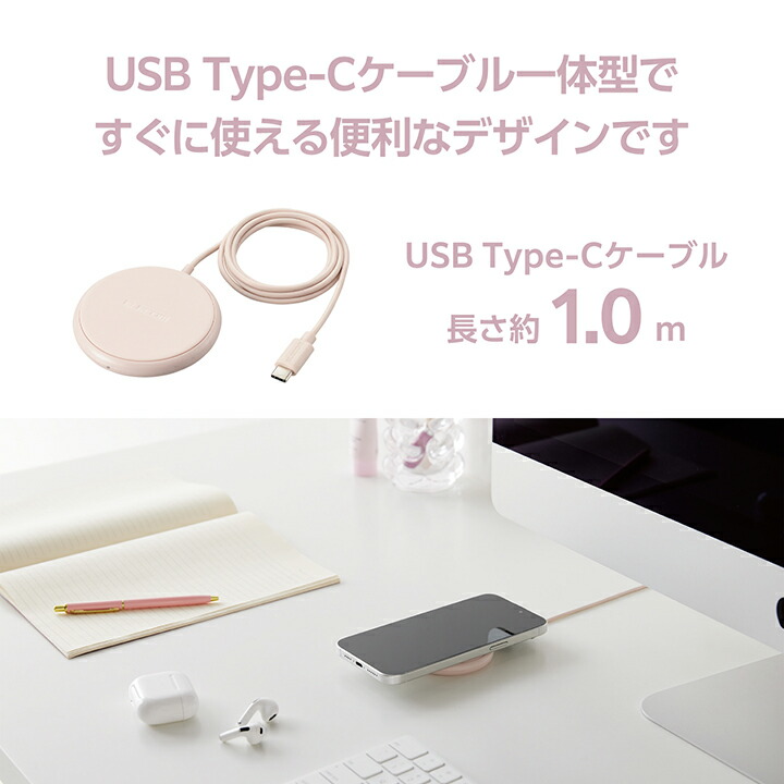 エレコム ワイヤレス充電器 W-QA25PN
