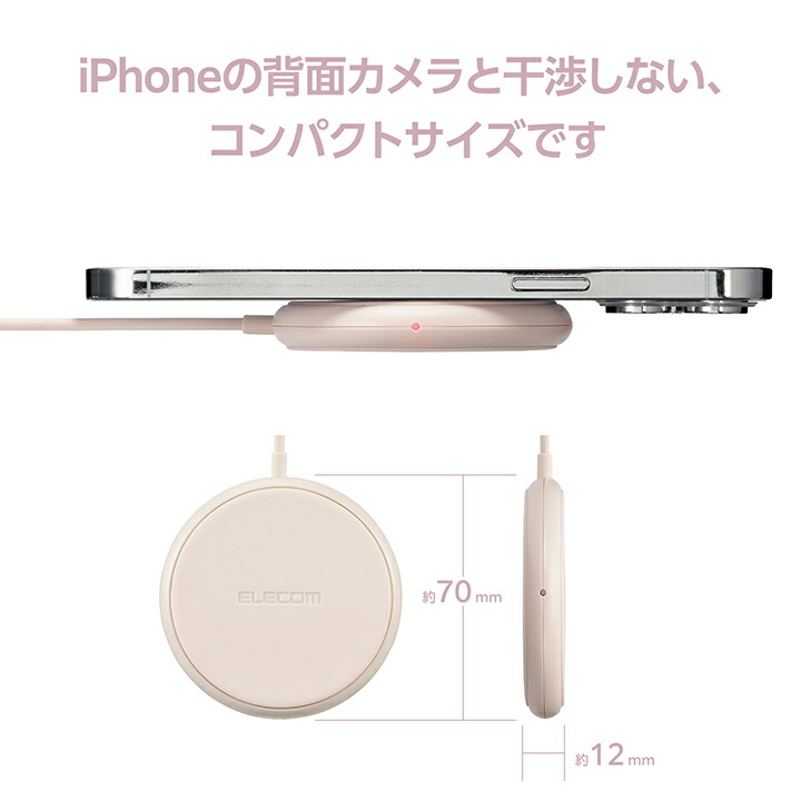 エレコム ワイヤレス充電器 W-QA25PN