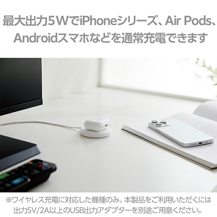 エレコム ワイヤレス充電器 W-QA25WF