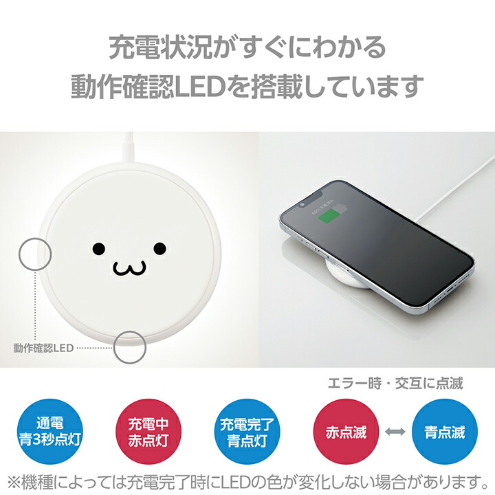エレコム ワイヤレス充電器 W-QA25WF